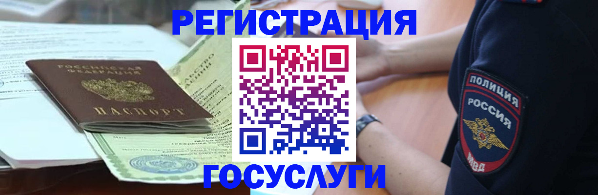 купить прописку в Жирновске