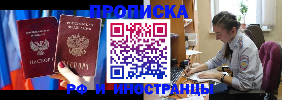 найти адрес прописки в Жирновске